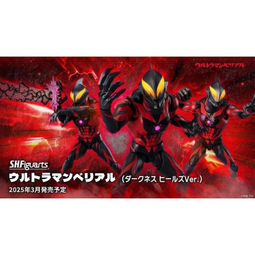 萬代 S.H.F SHF 超人力霸王 貝利亞 DARKNESS HEELS 可動 完成品