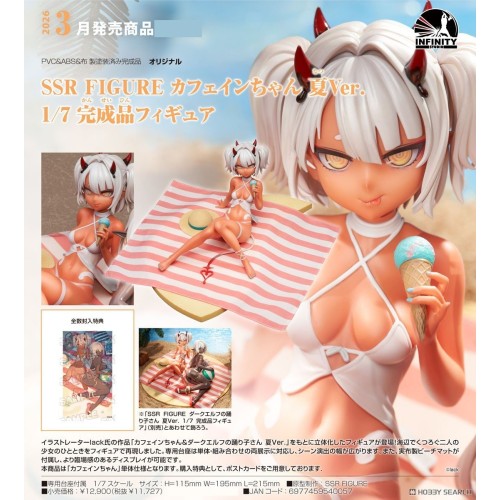SSR FIGURE 繪師lack 原畫 咖啡因醬 1/7 PVC 完成品