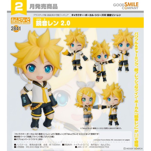 GSC 黏土人 Character Vocal系列02 鏡音連 2.0