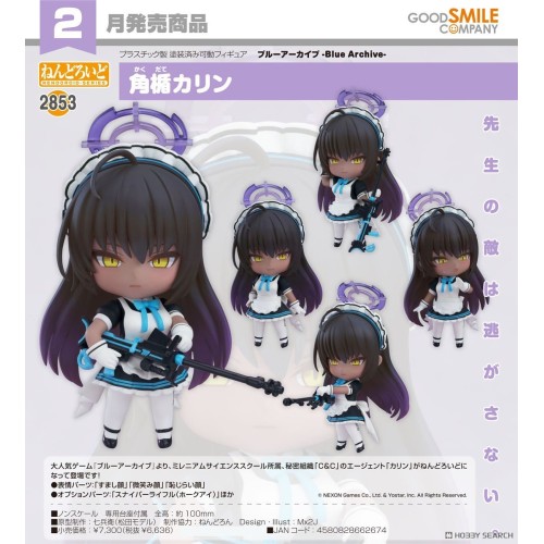 GSC 黏土人2853 蔚藍檔案 Blue Archive 角楯花凜