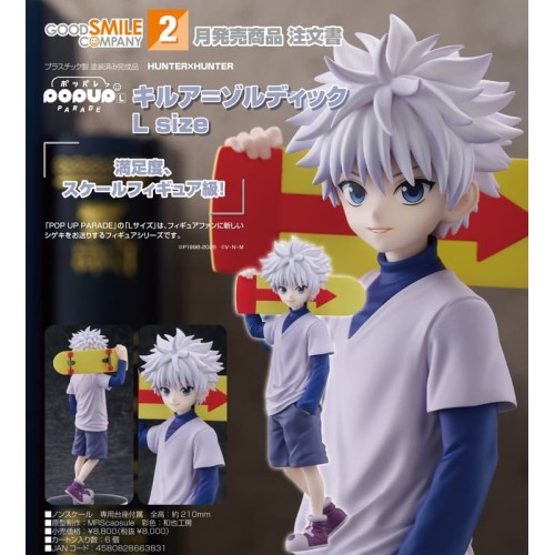 GSC POP UP PARADE 獵人 奇犽‧揍敵客 L size