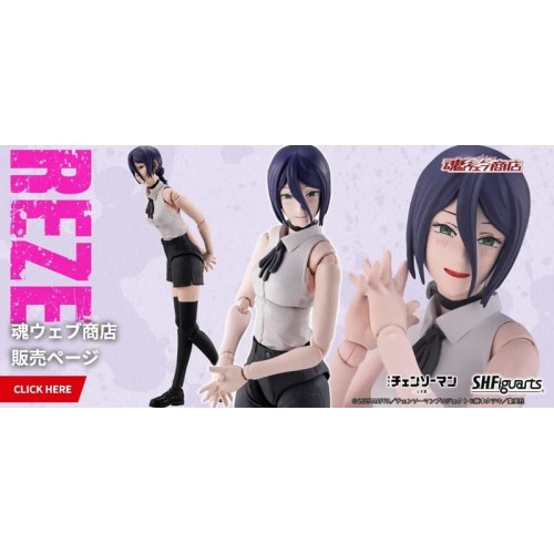 魂商店限定 S.H.Figuarts SHF 劇場版 鏈鋸人 蕾潔篇 蕾潔