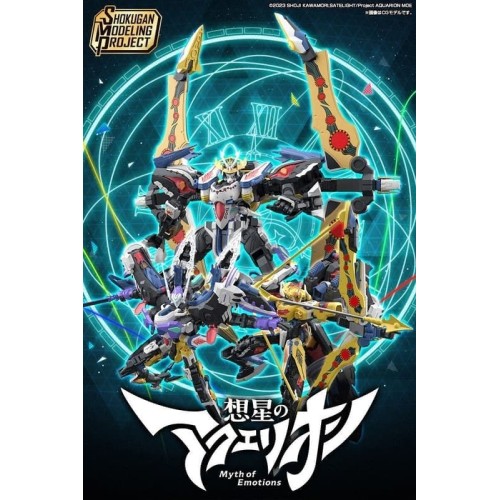 萬代 盒玩 SMP 想星機械天使 想星的亞庫艾里 MYTH OF EMOTIONS