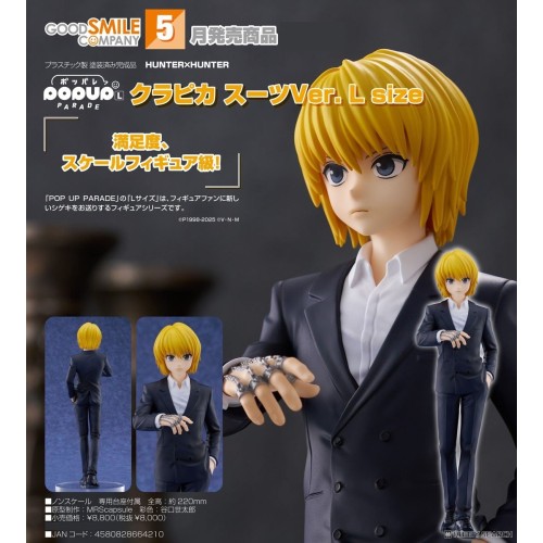 GSC POP UP PARADE 獵人 酷拉皮卡 西裝Ver L size