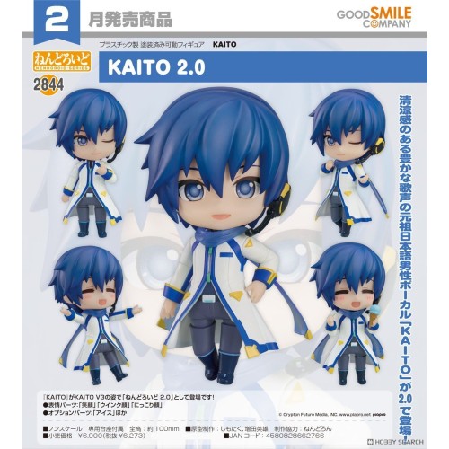 黏土人2844 Character Vocal KAITO 2.0