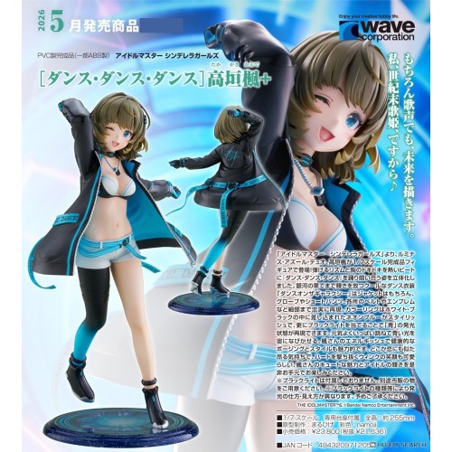 WAVE 偶像大師灰姑娘女孩 Dance Dance Dance 高垣楓+ 1/7