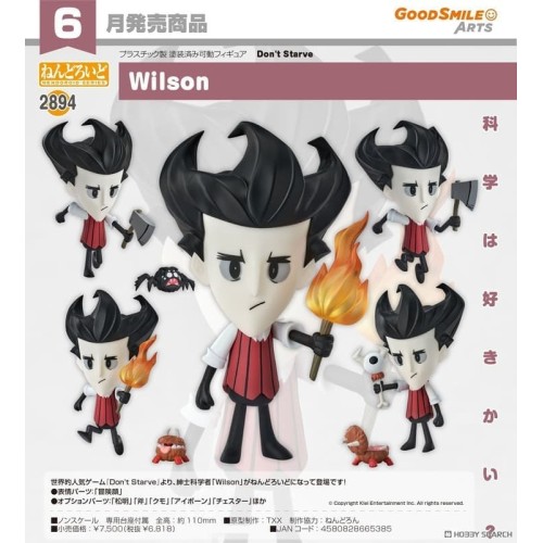 GSC 黏土人2894 Don't Starve 紳士科學家 威爾森