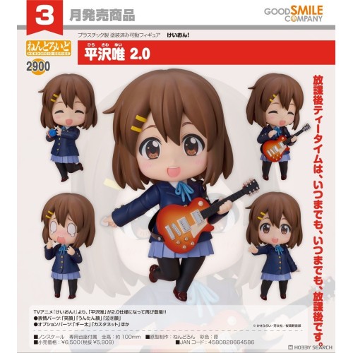GSC 黏土人 2900 K-ON！輕音部 平澤唯 2.0