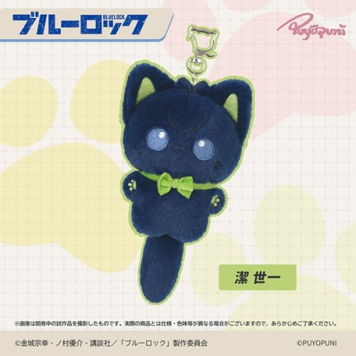 AmiAmi 藍色監獄 PUYOPUYO系列 貓咪絨毛吊偶 潔世一