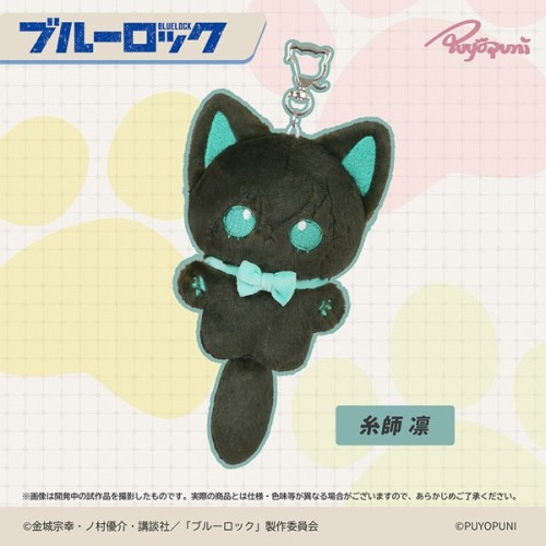 AmiAmi 藍色監獄 PUYOPUYO系列 貓咪絨毛吊偶 糸師凜