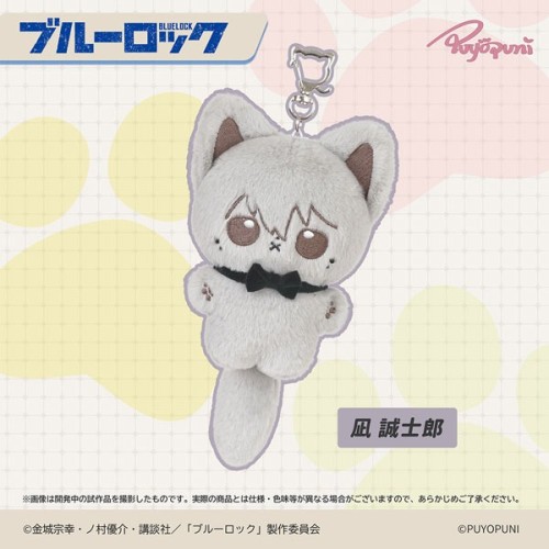 AmiAmi 藍色監獄 PUYOPUYO系列 貓咪絨毛吊偶 凪誠士郎