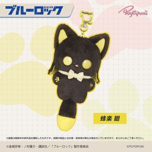 AmiAmi 藍色監獄 PUYOPUYO系列 貓咪絨毛吊偶 蜂樂廻