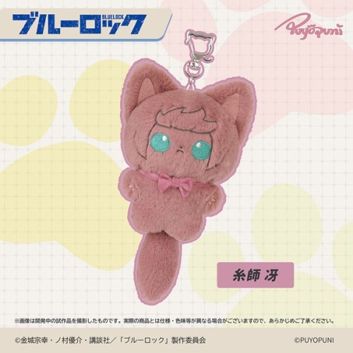 AmiAmi 藍色監獄 PUYOPUYO系列 貓咪絨毛吊偶 糸師冴