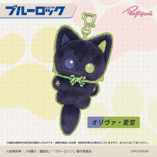 AmiAmi 藍色監獄 PUYOPUYO系列 貓咪絨毛吊偶 奧利佛‧愛空