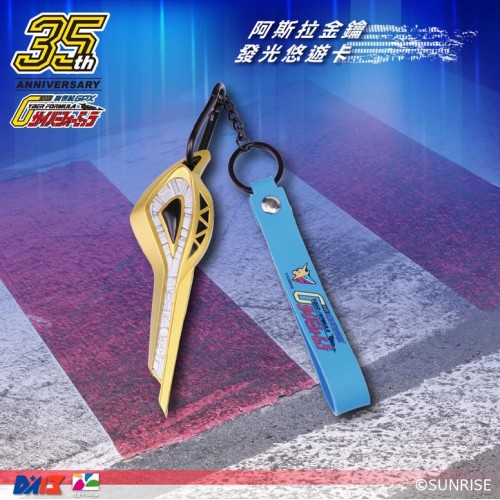 辰星 閃電霹靂車 阿斯拉金鑰 發光悠遊卡 造型悠遊卡