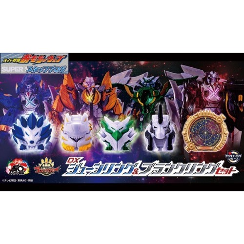 PB商店 No.1戰隊豪獸者 第一戰隊 DX AI女王 新娘戒指＆Blank Ring空白戒指