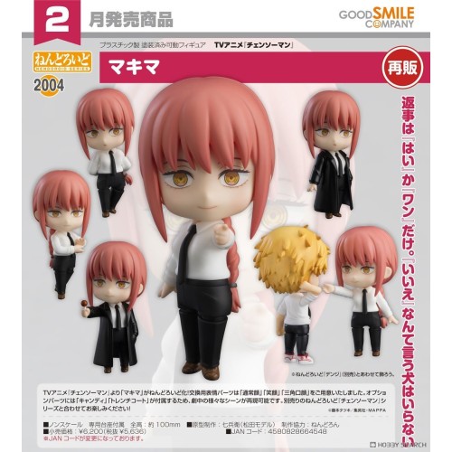 GSC 黏土人2004 鏈鋸人 真紀真 再販