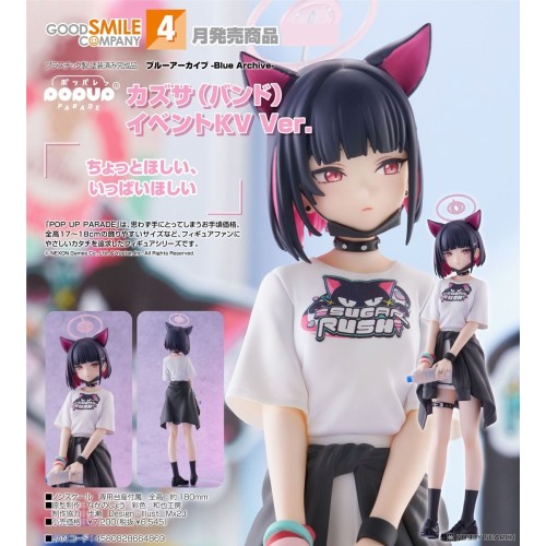 GSC POP UP PARADE 蔚藍檔案 千紗 樂團 活動主視覺Ver