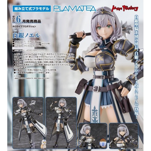GSC 組裝模型 PLAMATEA hololive 三期生 白銀諾艾爾