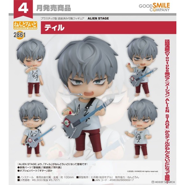 GSC 黏土人2861 Alien Stage異星舞台 蒂爾