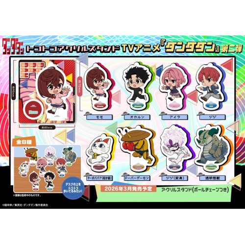 MH 盒玩 tokotoko壓克力立牌 膽大黨 第二彈 中盒8入