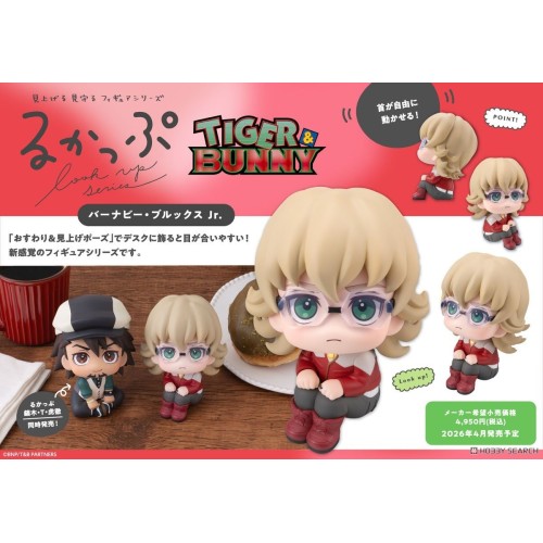 MH限定 LOOK UP 抬頭系列 TIGER & BUNNY 巴納比·布魯克斯二世