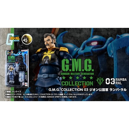 MH限定 GMG 收藏集03 機動戰士鋼彈 吉翁公國軍 蘭巴 拉爾 再販