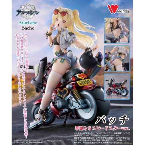 WING 碧藍航線 貝奇 華麗的速度之星Ver 1/7