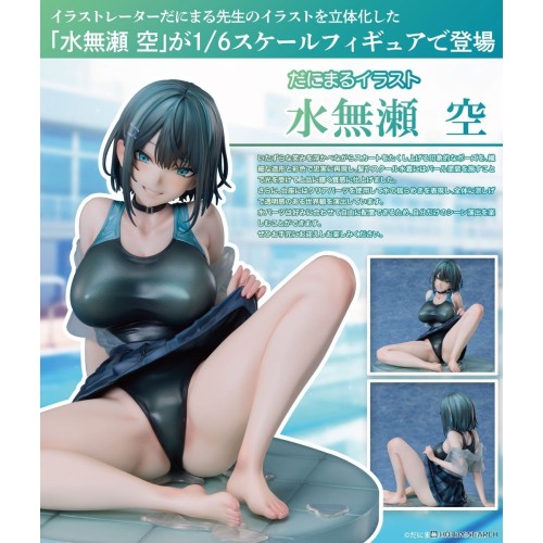 UCI だにまる 原畫 水無瀨空 1/6 PVC 完成品