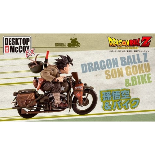MH限定 DESKTOP REAL McCOY EX 扉頁插圖 七龍珠Z 孫悟空&軍用摩托車