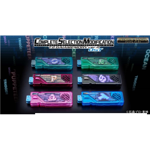 PB商店 假面騎士W CSM T2蓋亞記憶體 ver.2 OtoT