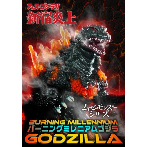 PB商店 哥吉拉 MOVIE MONSTER系列軟膠 紅蓮千禧年哥吉拉