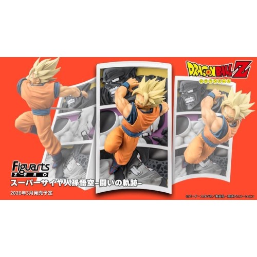 Figuarts ZERO 七龍珠 超級賽亞人孫悟空 戰鬥的軌跡