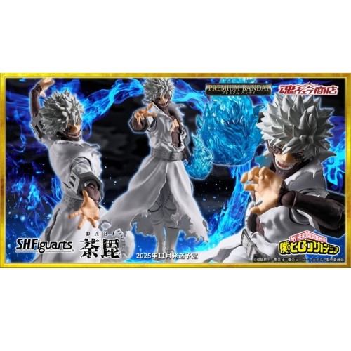 S.H.Figuarts SHF 我的英雄學院 荼毘 轟燈矢