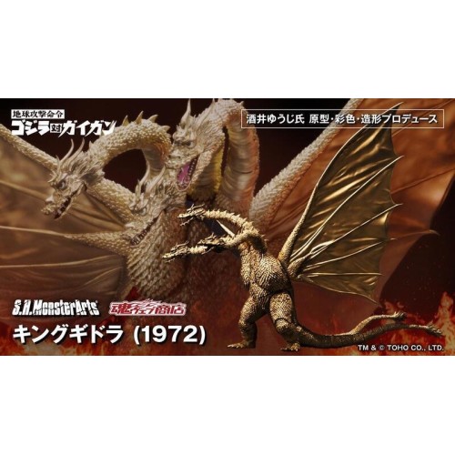 S.H.MonsterArts SHM 地球攻擊命令 哥吉拉對蓋剛 王者基多拉