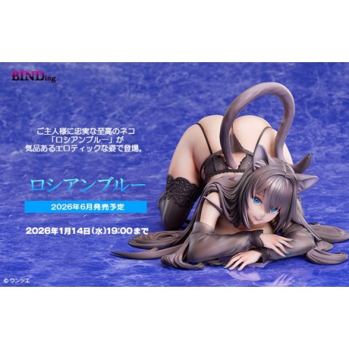 Native BINDing ウンツエ原創 貓娘 俄羅斯藍貓 1/4