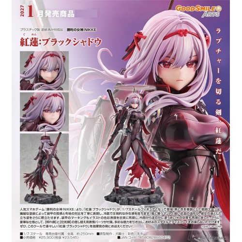 GSC 勝利女神：妮姬 紅蓮：暗影 1/7