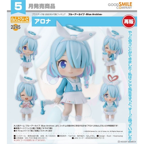 GSC 黏土人2245 蔚藍檔案 Blue Archive 彩奈 再販