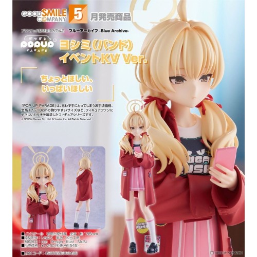 GSC POP UP PARADE 蔚藍檔案 喜美 樂團 活動主視覺Ver