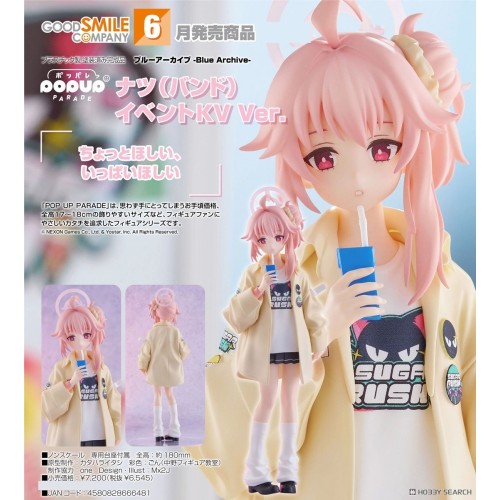 GSC POP UP PARADE 蔚藍檔案 夏 樂團 活動主視覺Ver