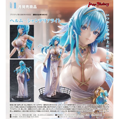 MF 勝利女神：妮姬 海倫 水晶派對 1/7