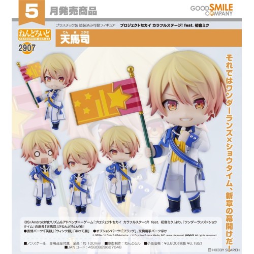 GSC 黏土人2907 世界計畫 繽紛舞台！ feat 初音未來 天馬司