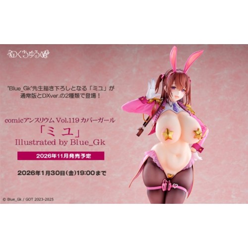 Native anthurium 第119期封面女郎 Miyu 1/6 一般版