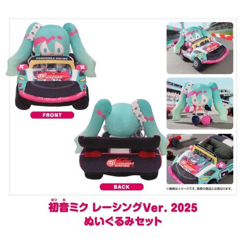 GSC 初音未來GT計畫 初音未來 賽車Ver 2025 玩偶套組