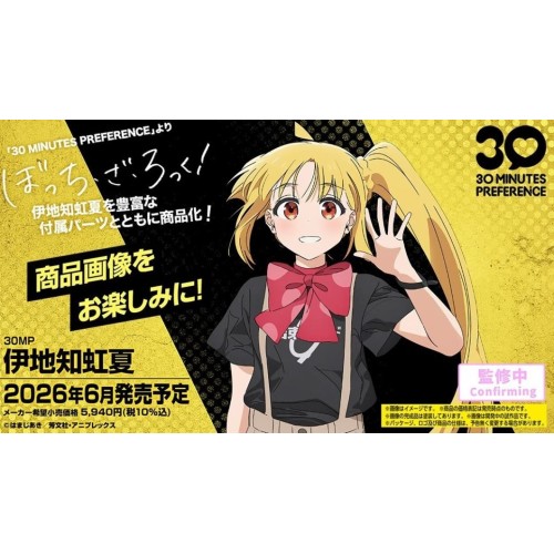 萬代 組裝模型 30MP 組裝角色輕作戰 孤獨搖滾！ 伊地知虹夏