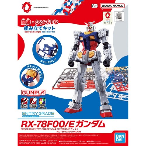 萬代 組裝模型 ENTRY GRADE RX-78F00/E 鋼彈