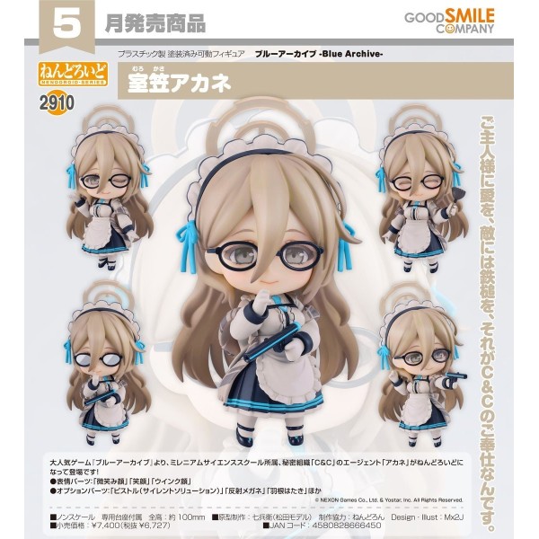 GSC 黏土人2910 蔚藍檔案 Blue Archive 室笠朱音