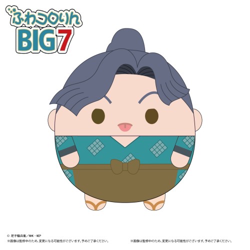 MAXLIMITED 忍者亂太郎 圓滾滾布偶 胖娃 BIG 第7彈 B 綾部喜八郎