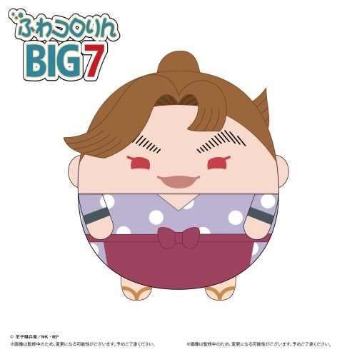 MAXLIMITED 忍者亂太郎 圓滾滾布偶 胖娃 BIG 第7彈 C 田村三木衛門