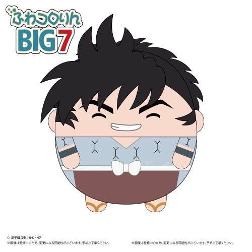 MAXLIMITED 忍者亂太郎 圓滾滾布偶 胖娃 BIG 第7彈 D 濱守一郎